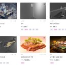 에셋CONSULTING | [노원3D디자인학원] 카펜스트리트, 게임에셋 전용관 오픈!!