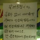 우리동네 PC방 이미지