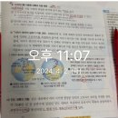 고등학생왈왈이가 사랑하는법 이미지