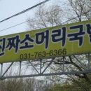 대중국밥 이미지