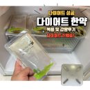 가성비 다이어트 체중감량 후기 내돈내산 다이어트한약 저렴한곳