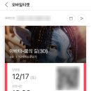 CGV역곡 1관 이미지