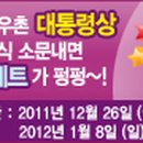 목우촌축산물