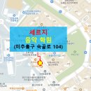 세르지음악학원 - 14812 | 세르지음악학원