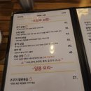 삼천리자전거초장점 | [남천역 맛집] 문어삼합이 맛있는, 술이 쭉쭉 들어가는 안주 맛집 '부엉이식당 남천점‘