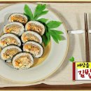 김밥앓이