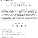 고덕국제화계획지구 이미지
