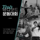 바디코드 필라테스&PT 산본점 이미지