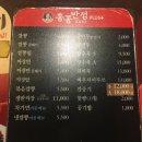 분당서현점 홍콩반점0410 이미지