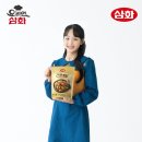 삼화몰 이미지