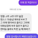 파티앤썸 해안풍경점 | 꾸역꾸역 적어보는 나의 6월 기록