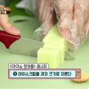 맛카롱