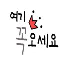 바른한돈 이미지