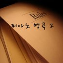 미뉴에트(MINUET)