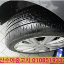 (주)경남정비공업사 - 852 | (주)경남정비공업사