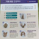 근화 경로당 이미지