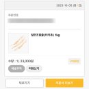 안성푸드덕