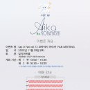 전일카마스터 이미지