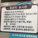 쇠장 이미지