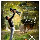 블루밍에이디 | 직장맘도 할수 있다. 업체표같은 엄마표... 엄마덕분에 아빠 어깨가 들썩했던 10월의 어느 멋진날 지한...