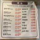 서래갈매기(전대점) | 광주 북구 중흥동 서래갈매기 전대후문 갈매기살 후기