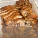 금봉1길 16, (용산동) | 대구 감삼동 용산동 족발 맛집 명덕총각족발 죽전점