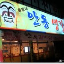 차가네 이미지