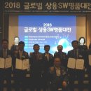 상용정보통신