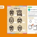 3D펜 창의 융합교실 이미지