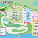 삼남매캠핑#30 아이랑놀기좋은 합천 대장경오토캠핑장 A2 사이트 후기