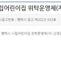 시립현덕어린이집(국공립) 네이버블로그
