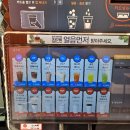 무인커피앤크림 이미지