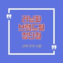 new 시니어 모델 워킹 중급 | 러닝화 브랜드별 장단점과 선택 시 꼭 알아야 할 체크리스트