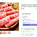 한돈대패 이미지