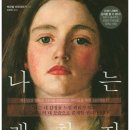 심리글쓰기 최고의 심리치료