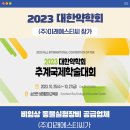 (주)미래에스티씨 이미지