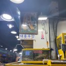 대흥수산 이미지