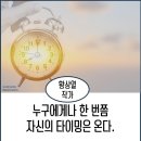 인생을 글로 쓰다 이미지