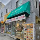 현대의원앞 버스정류장 이미지