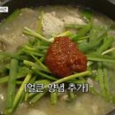 남도순대국 이미지