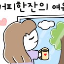 굿모닝바스