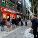 부위부위정육점 역삼직영점