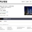 의료법인사랑나눔의료재단에보스의원 이미지