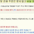 조아전자(주) 이미지