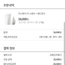 리스테이 이미지