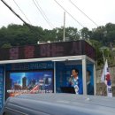 남일 주유소 이미지