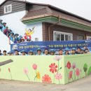 문덕2리마을회관 이미지