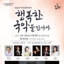 금천문화회관 공연장 이미지
