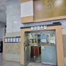 인제대학교해운대백병원 | 인제대학교해운대백병원 아버지 가족장 후기