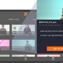 피트니스엑스 이미지